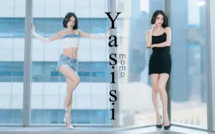 Tải video: 请听我解释，高跟黑裙Yasisi翻跳，别偷瞄哦