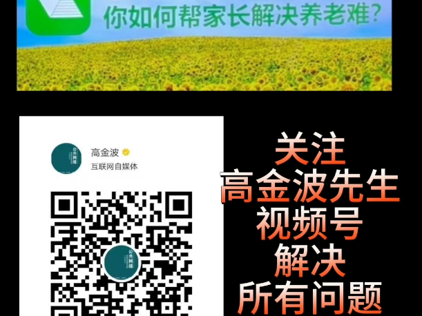 公共网络《债务制度的终结者》lMan Up给人类世界新秩序!哔哩哔哩bilibili