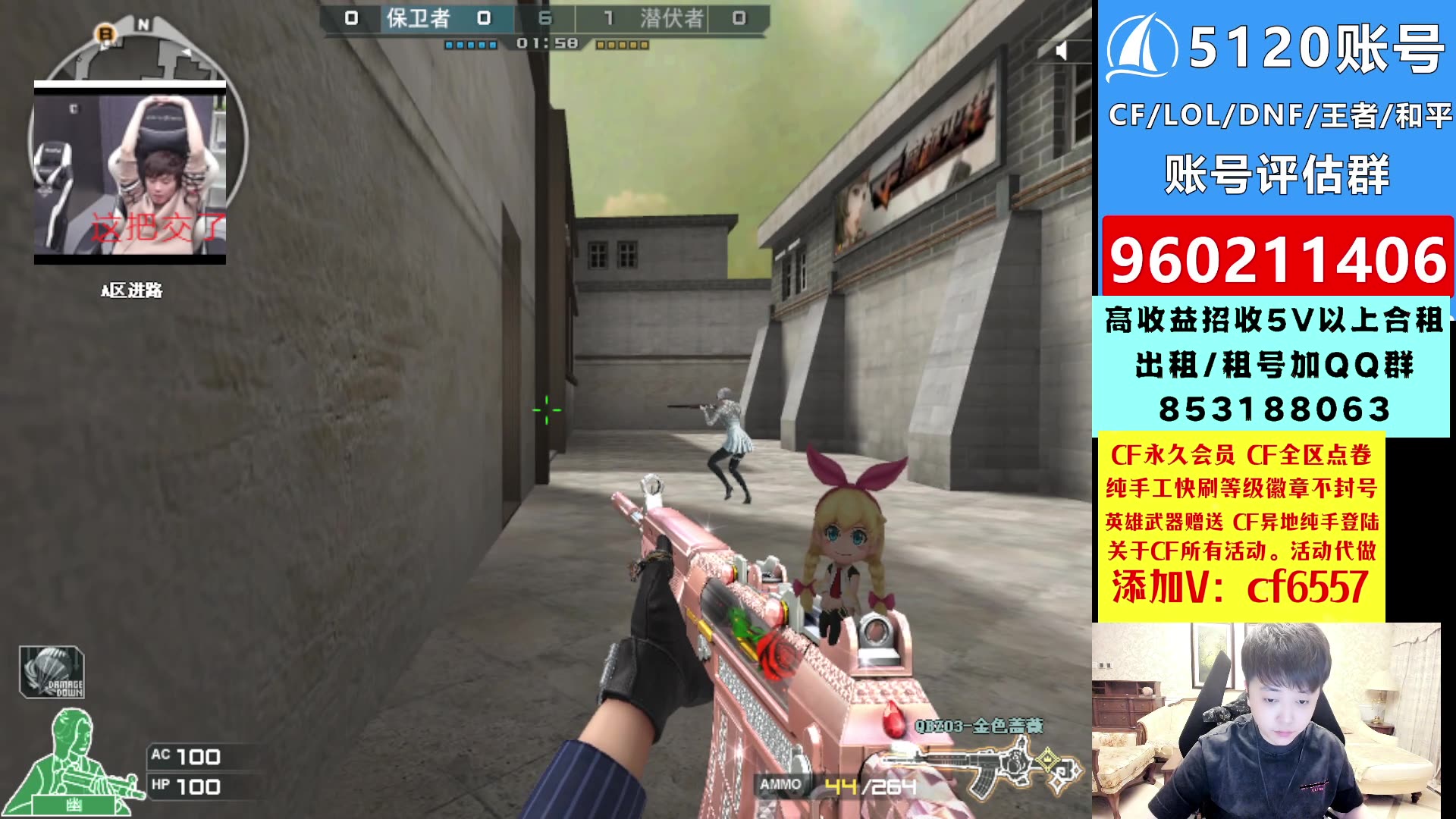 05.13白鲨浩南直播录像