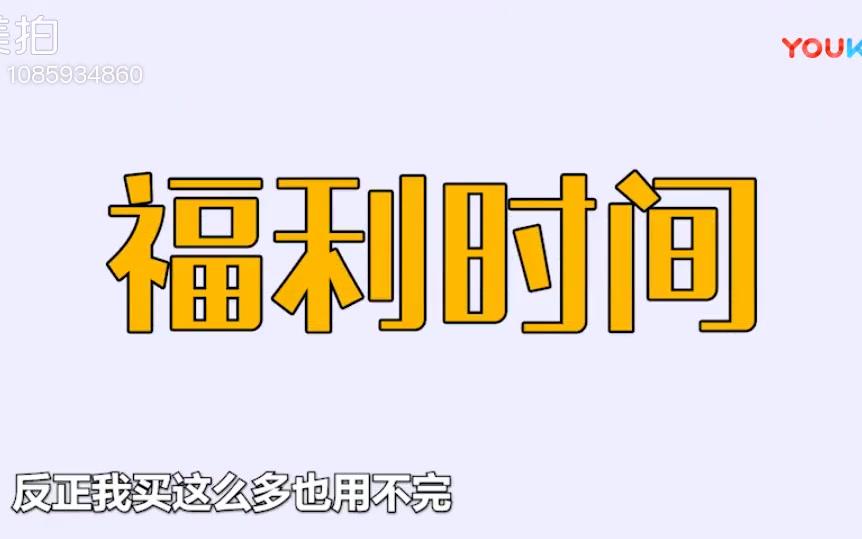 传说中好用到哭的5款爽肤水, 真的值得哔哩哔哩bilibili