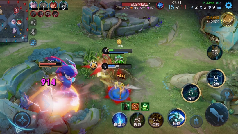 【国际服/从钻石到王者】星耀三5颗星(记录)