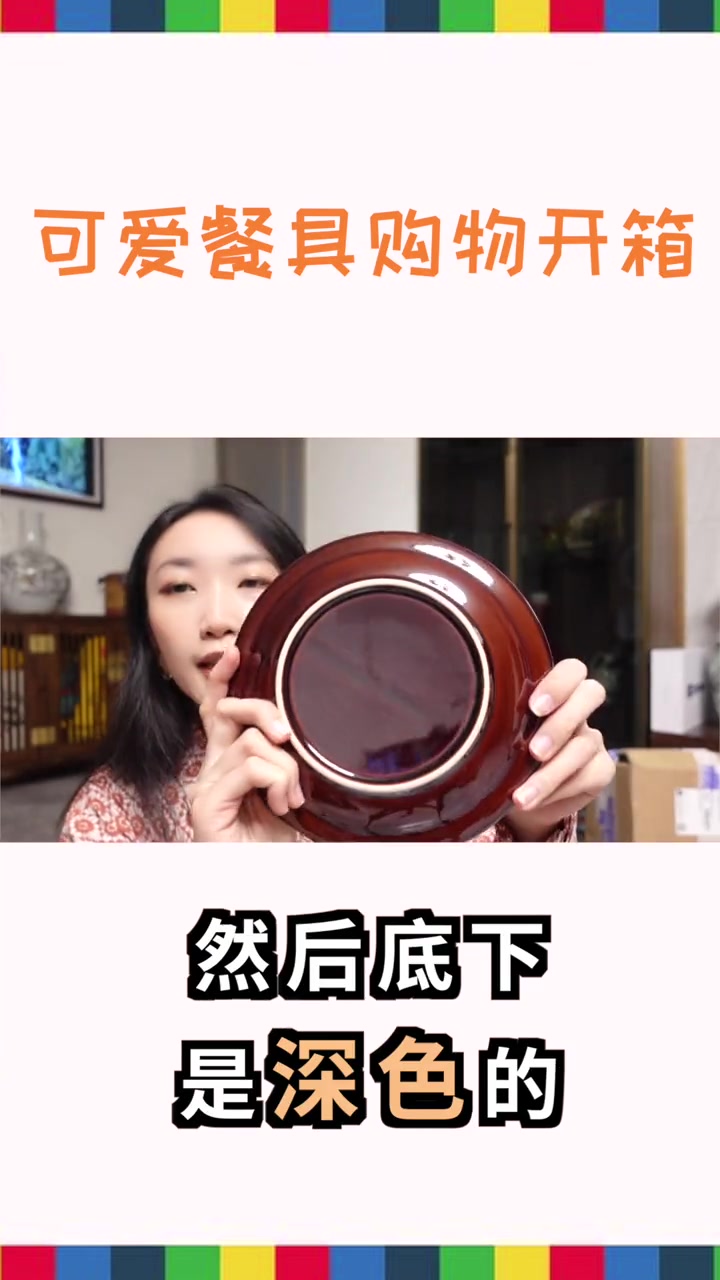 复古奶茶色的精致小碗和盘子~哔哩哔哩bilibili