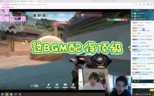 Tải video: 马教给打瓦的pyl配了个BGM，味也太对了