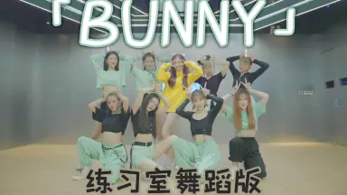 bunny-哔哩哔哩_Bilibili bunny-哔哩哔哩_Bilibili