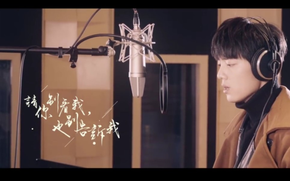 肖战单曲踩影子mv两年前在你身后踩着你的影子