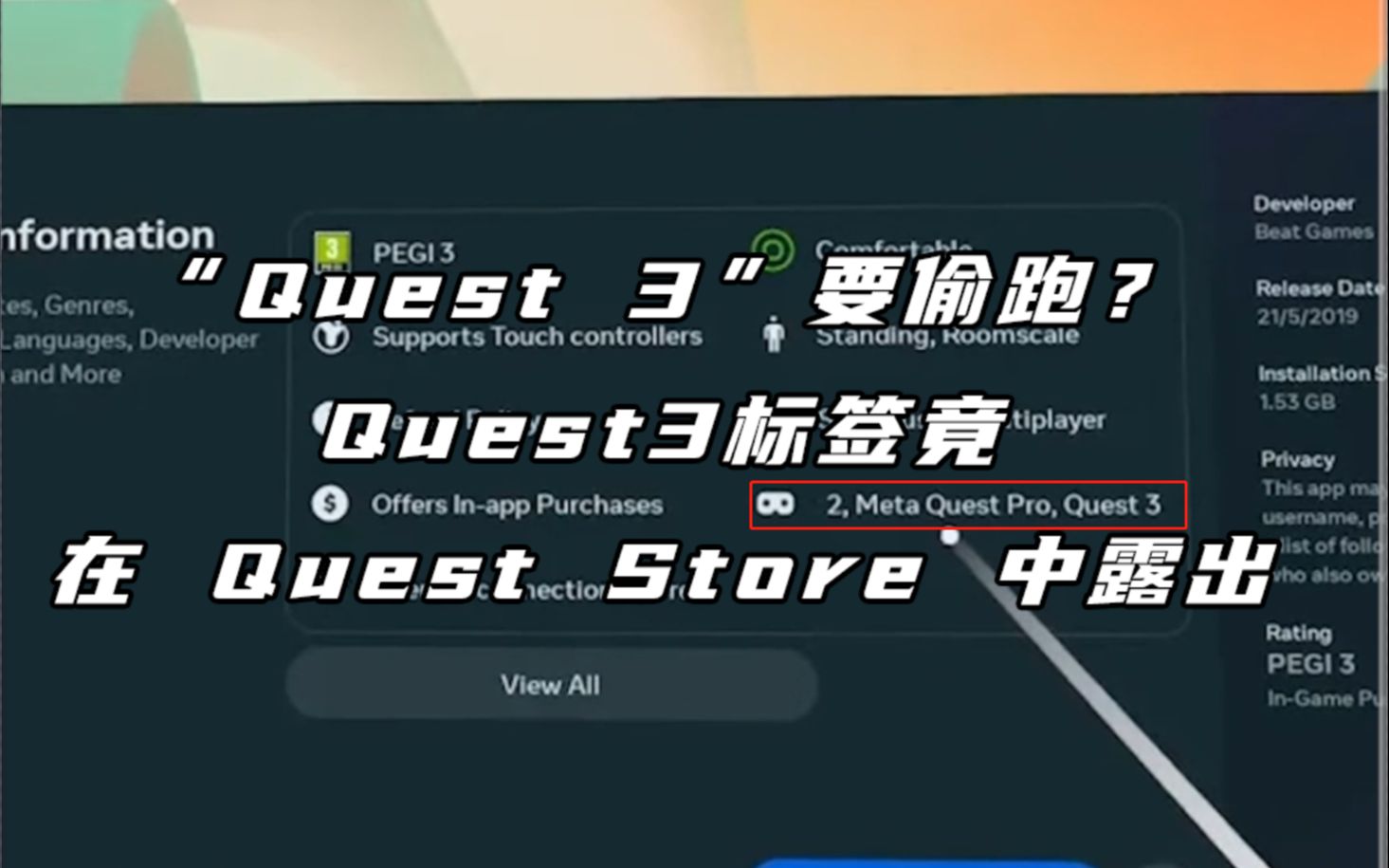 VR快讯:“Quest 3”要偷跑?Quest3标签竟在 Quest Store 中露出.哔哩哔哩bilibili