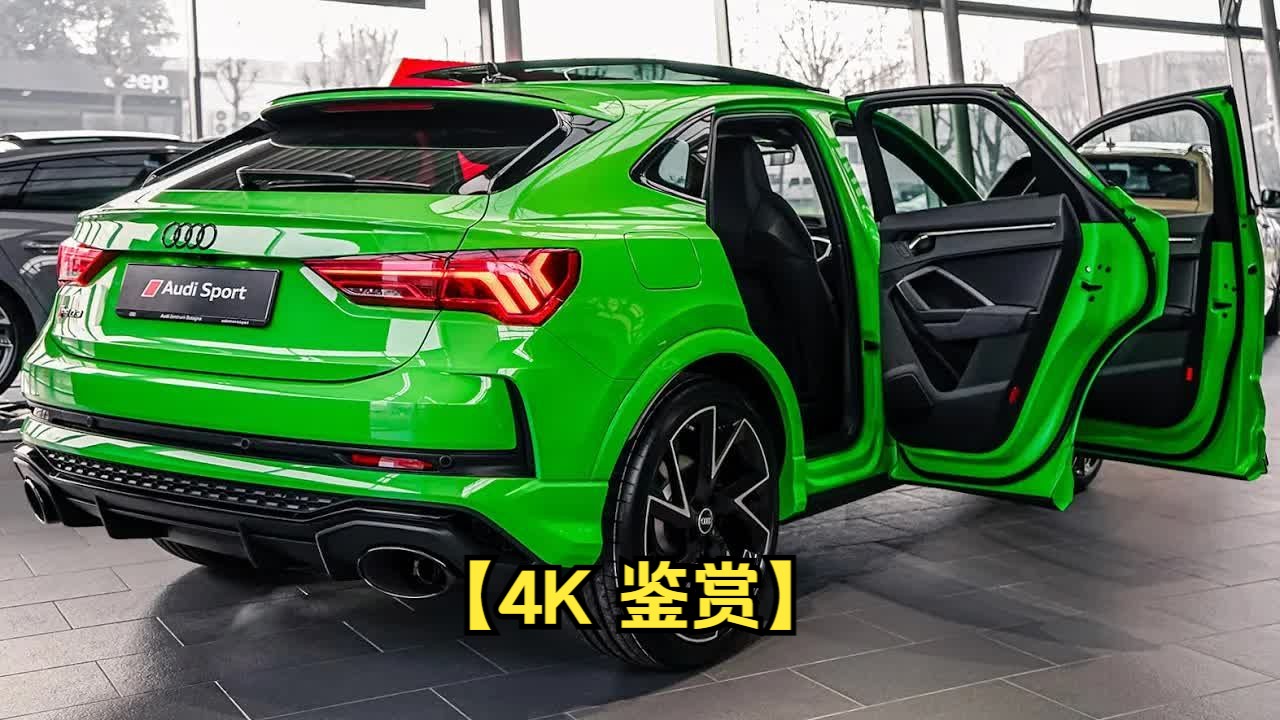 【4k 鉴赏】2024奥迪rsq3 sportback-内部和外部漫游