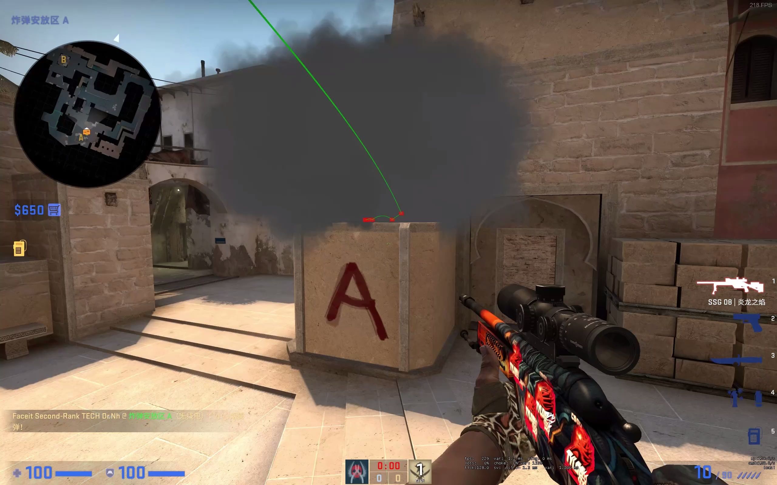 【csgo】mirage贯穿匪默认区域的11种跳台烟