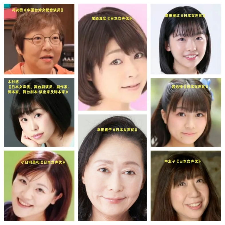 2024年3月22日声优配音演员生日