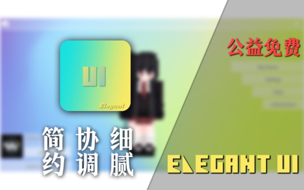 【Minecraft资源】公益资源协调极简黑白系色调UI哔哩哔哩bilibili我的世界