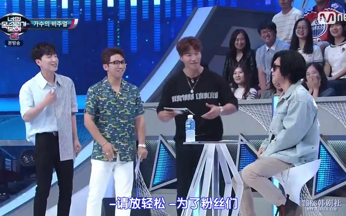 [图][KJKCHINA联合中字]看见你的声音 第四季E17.170622 嘉宾尹道贤