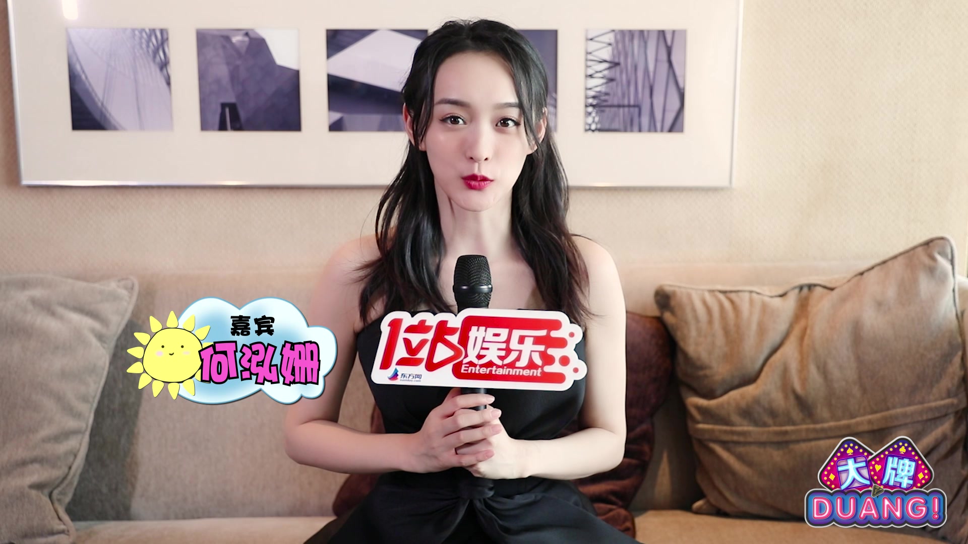 《大牌DUANG!》何泓姗:戏外网瘾少女,戏内拼命三娘哔哩哔哩bilibili