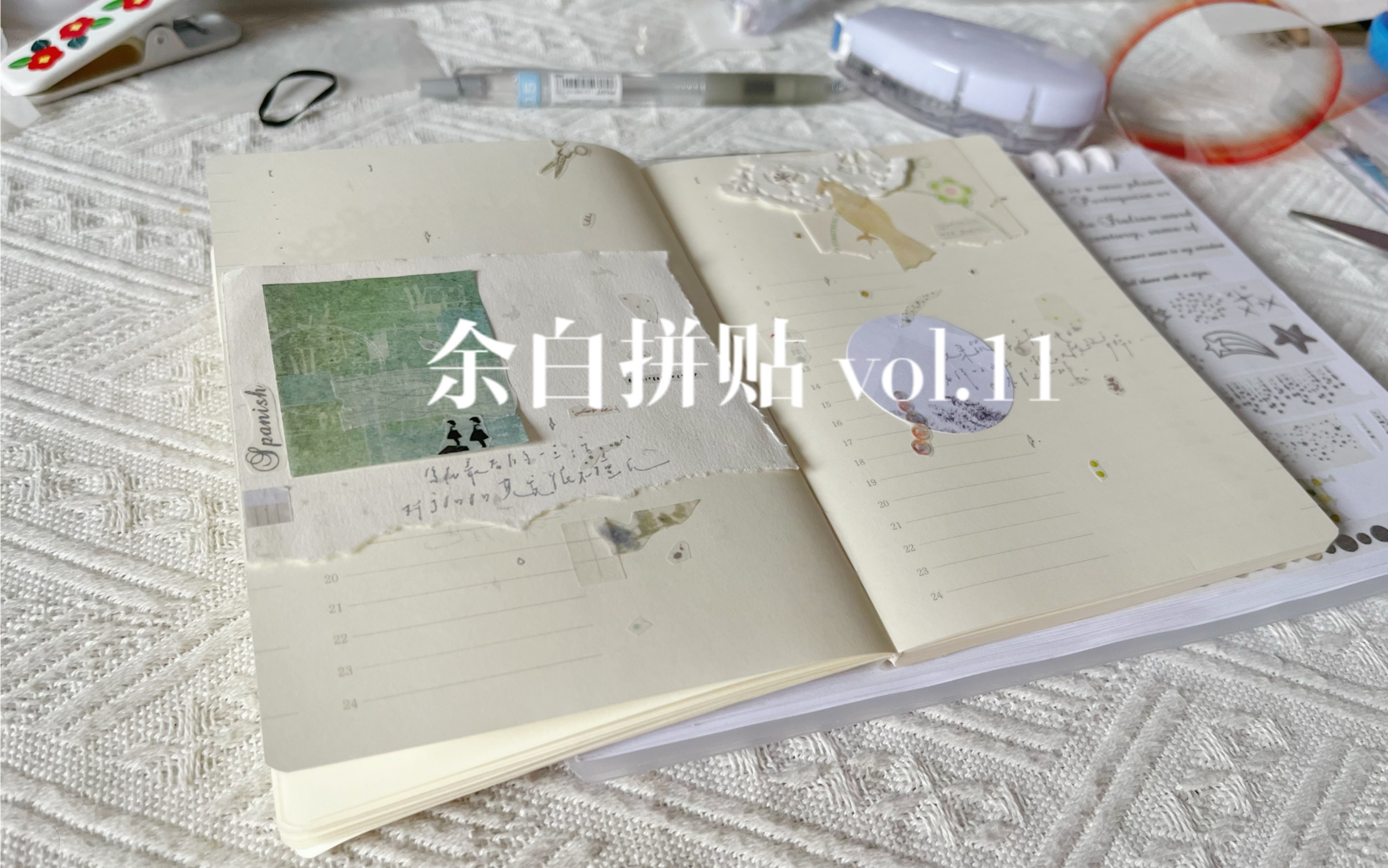 【手帐】小桉|余白拼贴 vol.11|叼钻石的小鸟哔哩哔哩bilibili