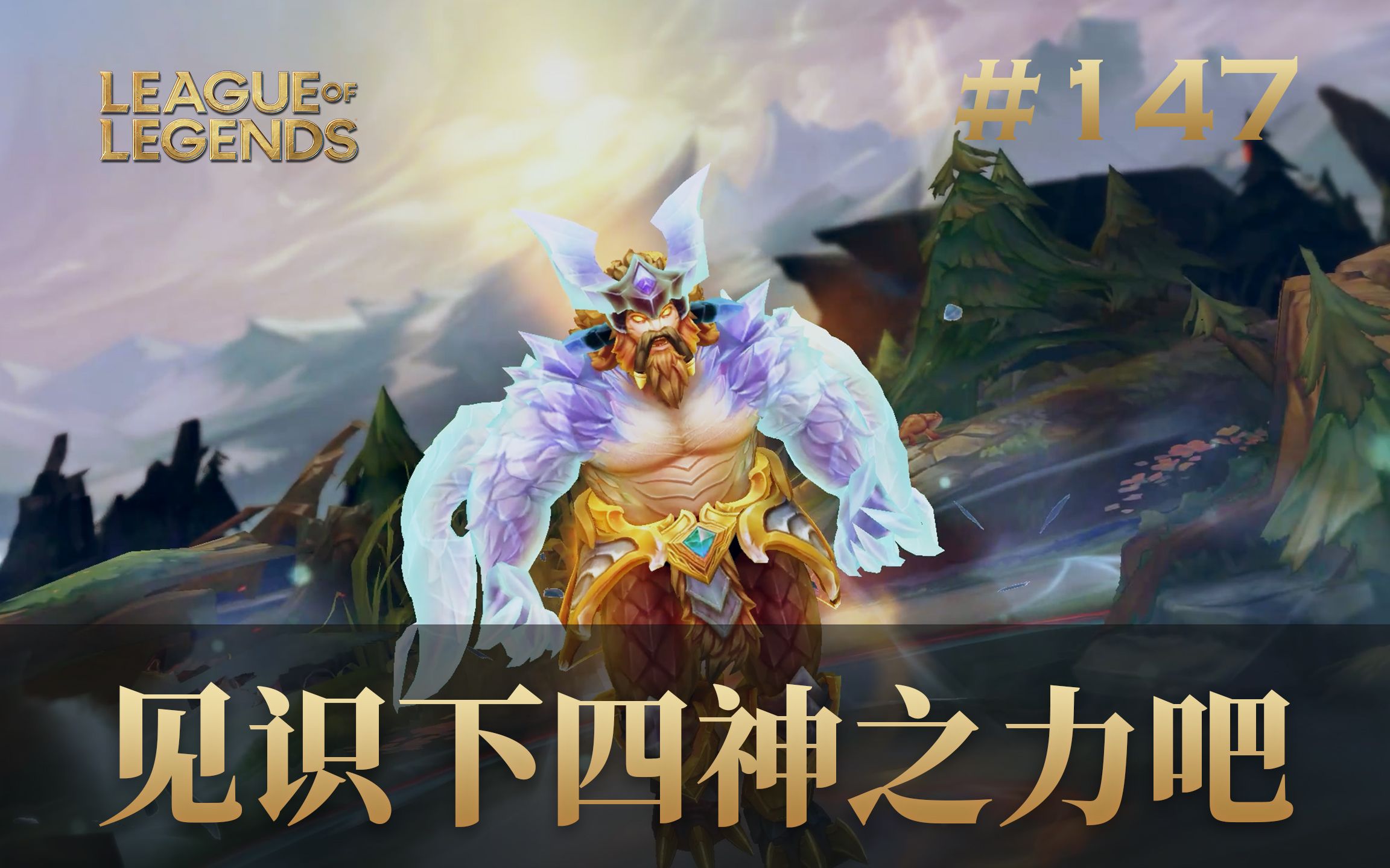  147 yizhilugou yizhilugou 