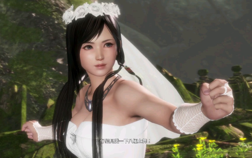 死或生6今天就是婚纱心妹的专场了