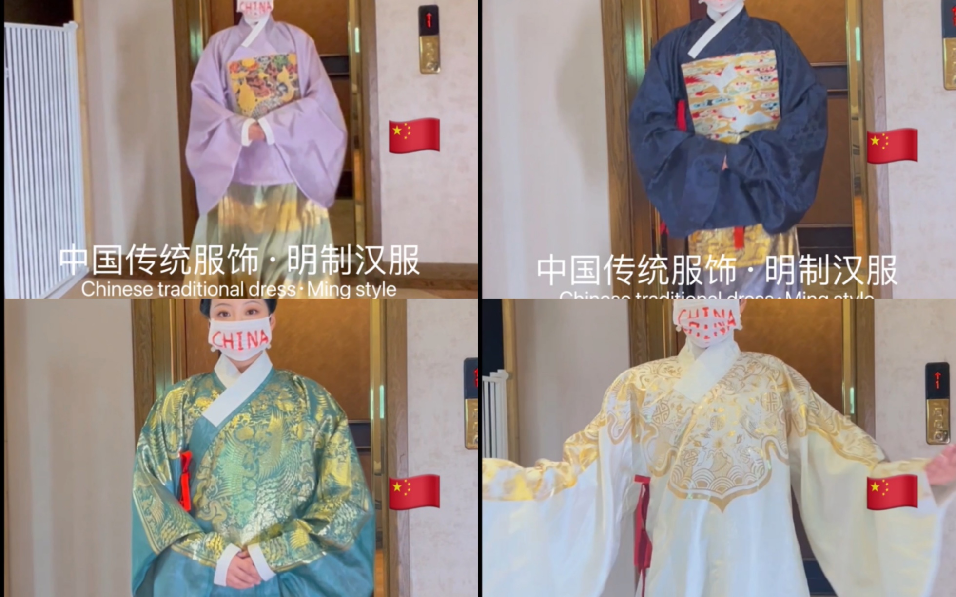 最近被韩国人疯狂盗作品,手里的明制圆领,交领汉服合集|本期视频嗜è