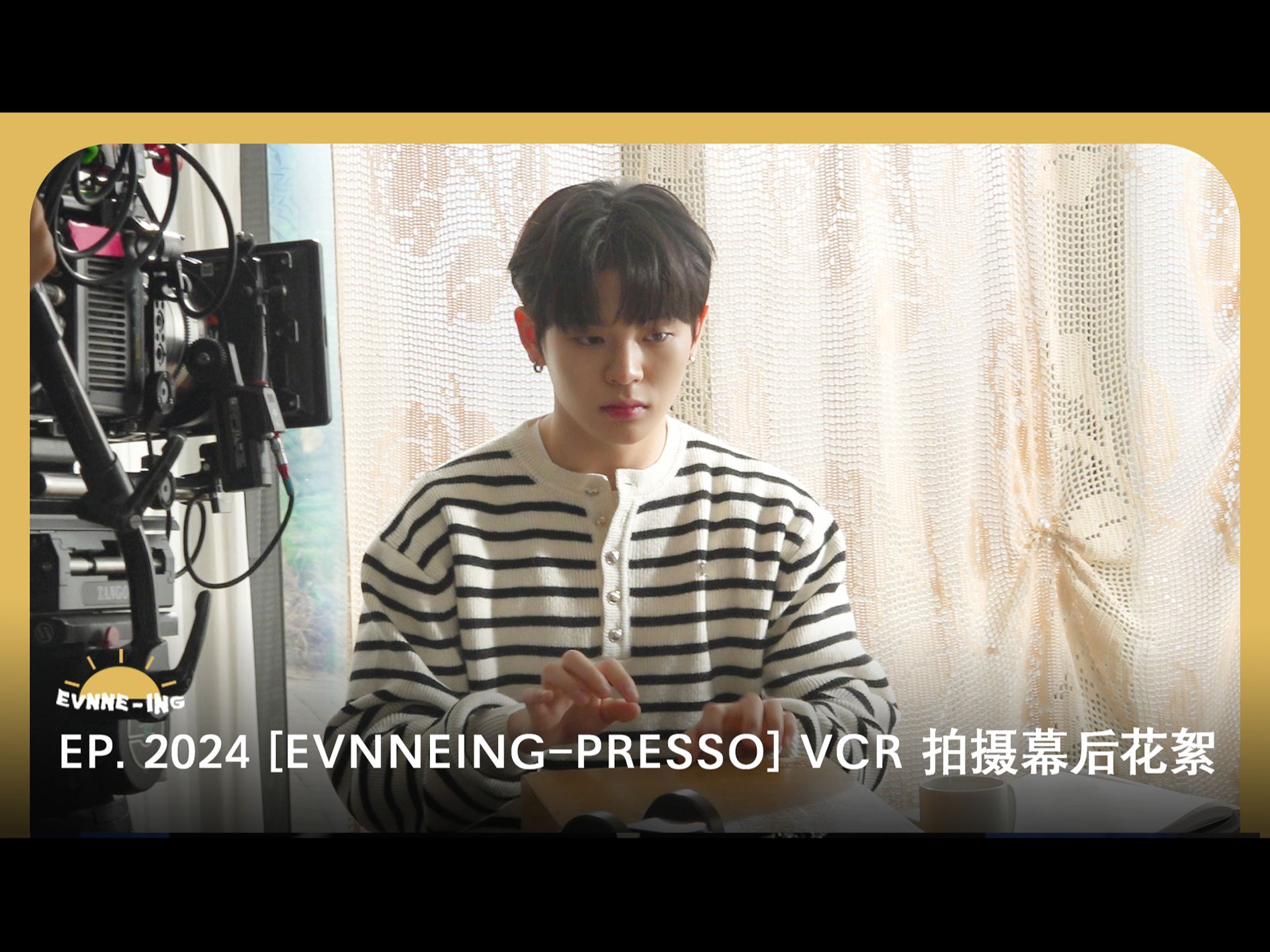 [EVNNE] 2024 [EVNNEINGPRESSO] VCR Behind The Scenes哔哩哔哩bilibili