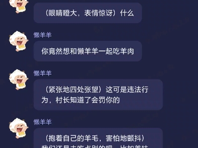 AI聊天软件哔哩哔哩bilibili