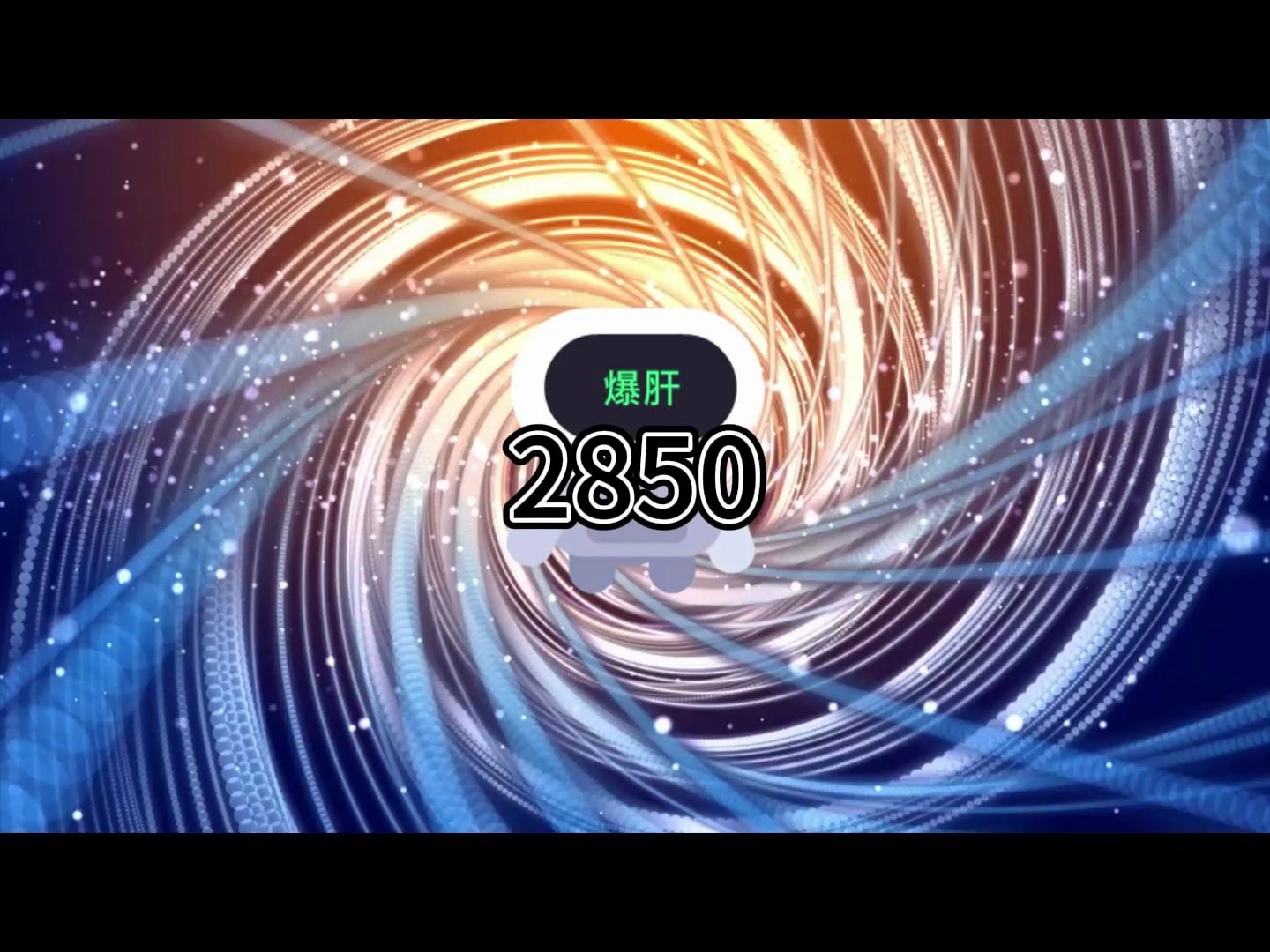 老钟重生归来28502858合集哔哩哔哩bilibili