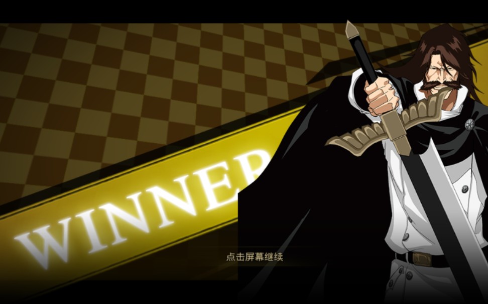 【有哈巴赫12阶】灭却十字刀 全知全能·外壳静血装