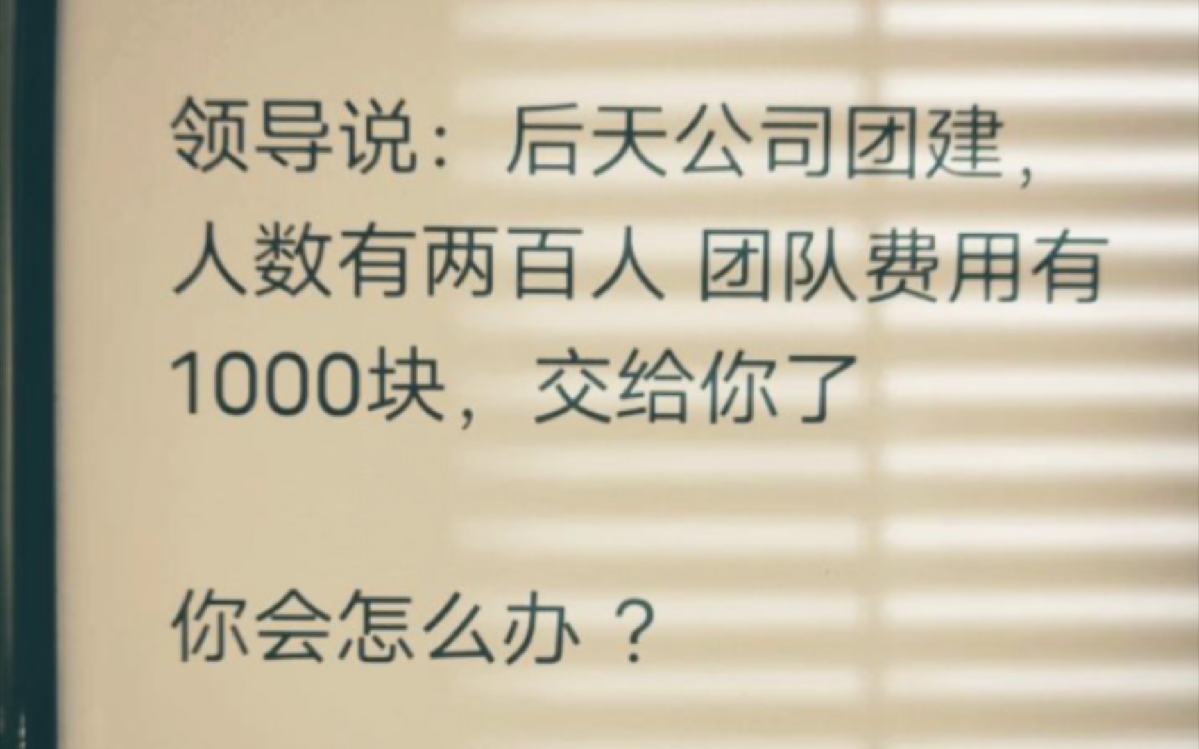 沙雕图片:父母可以冷漠到什么程度?哔哩哔哩bilibili