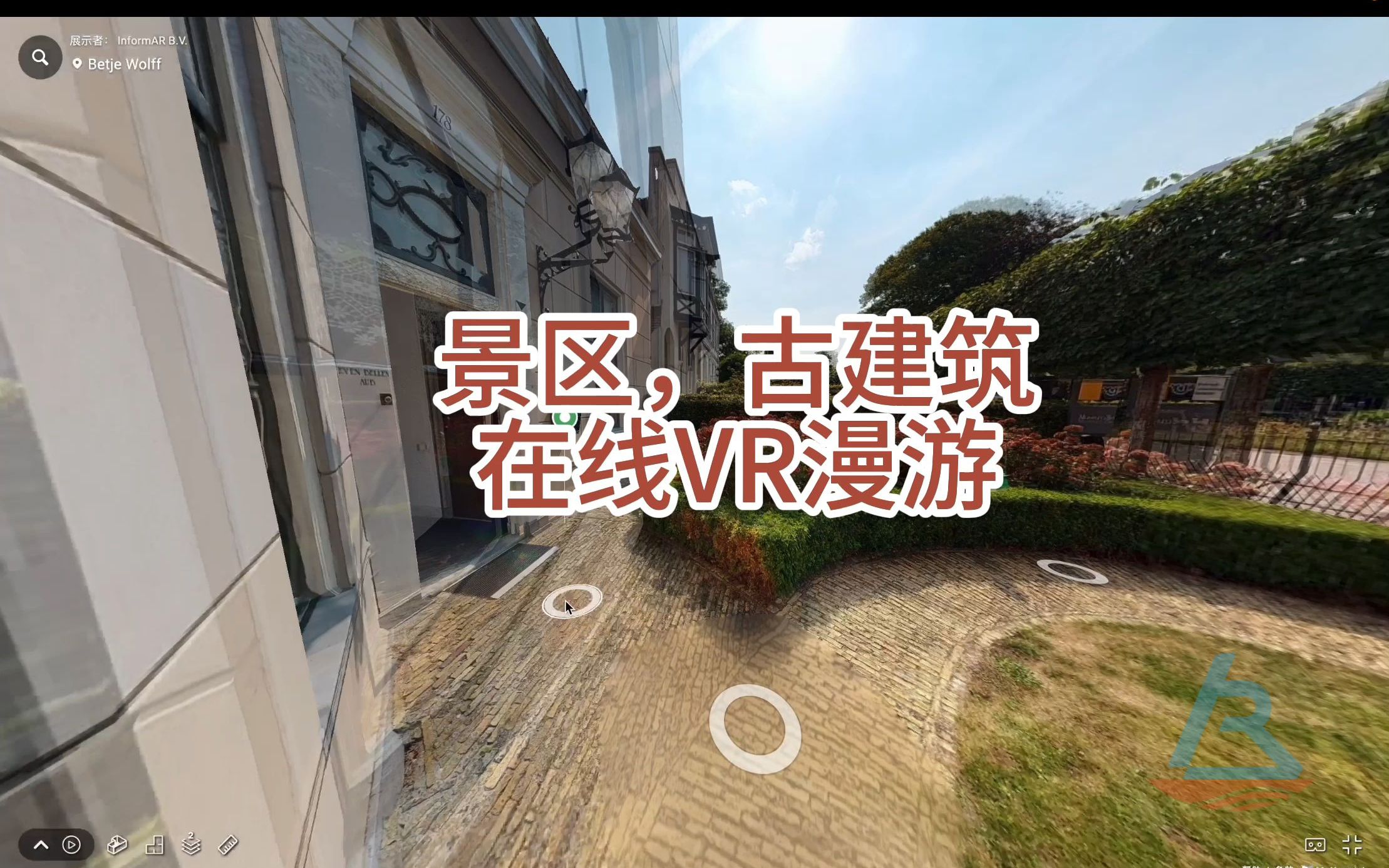 景区古建筑在线vr全景漫游2