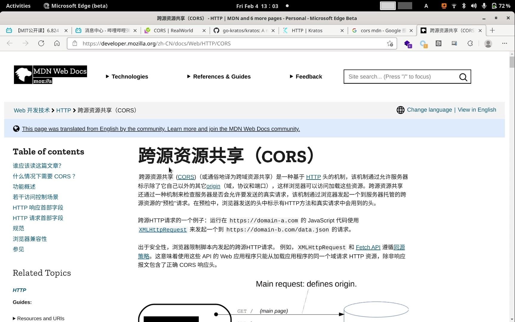 Kratos入门实战 07:CORS和HTTP中间件自定义哔哩哔哩bilibili