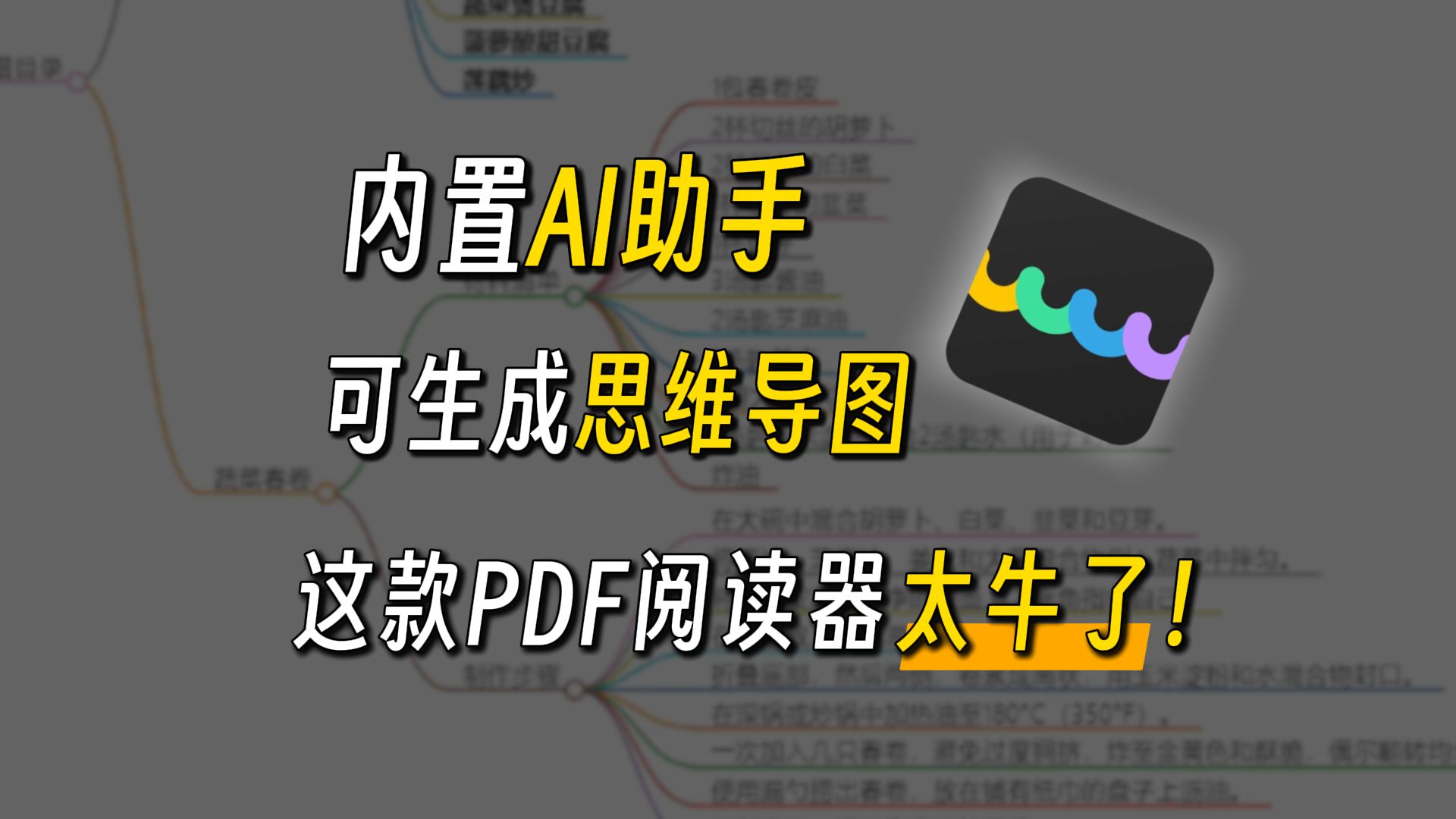 PDF文件处理困难?那是你没有找对工具!哔哩哔哩bilibili