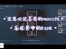 Download Video: 【mochineko】想用池面音说话但吐息过多