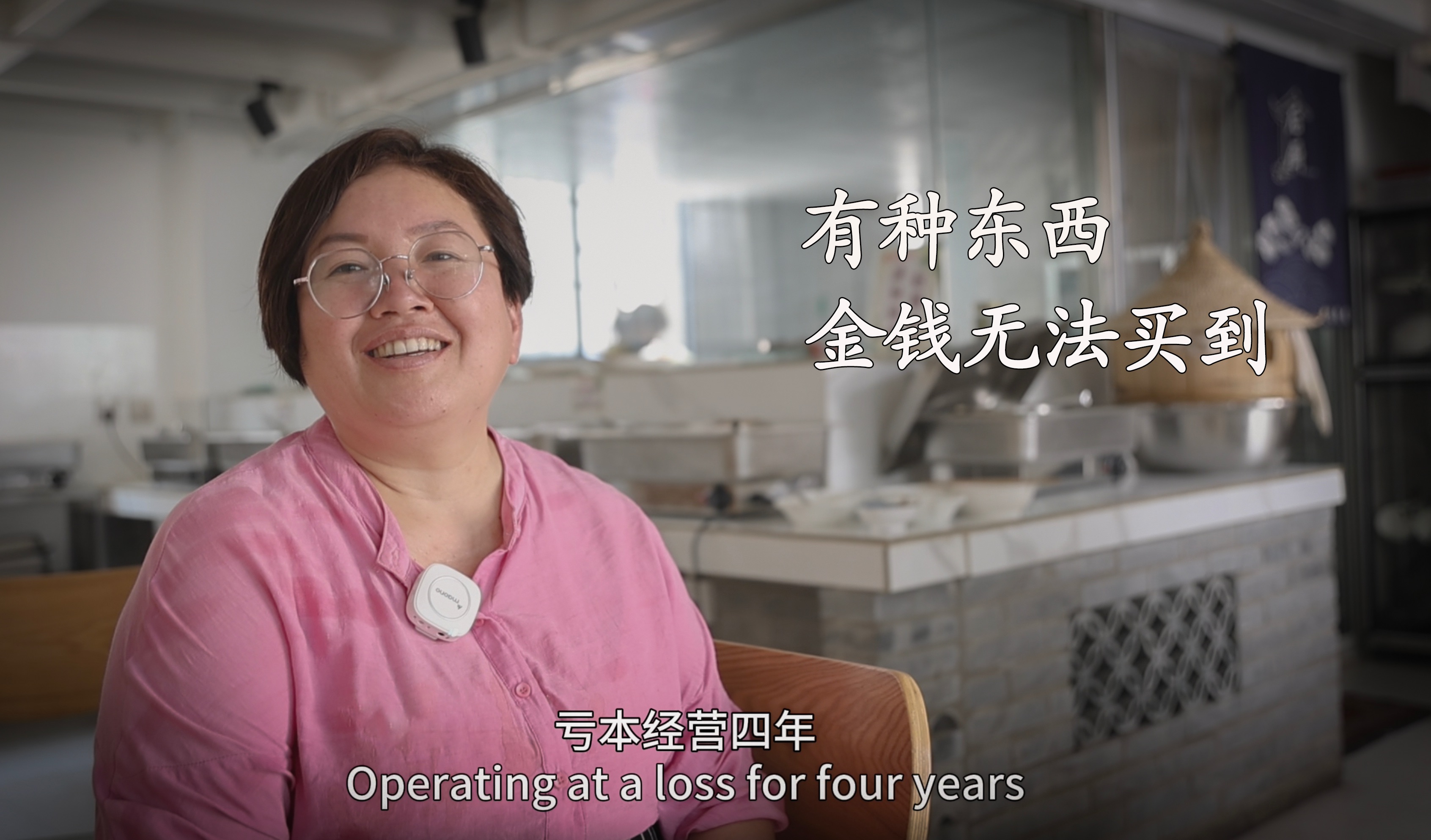 一些事情發生後,我開始吃素,賠錢開素食館卻受益無限|行者沐然|紀錄片