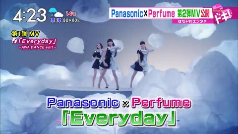 Perfume Everyday Awa Dance By Team Panasonic 哔哩哔哩