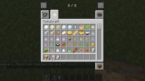 1 15 1 12 2 Tofucraftreload 豆腐工艺重置 0 0 1 0 Mod发布 Minecraft 我的世界 中文论坛 手机版 Powered By Discuz