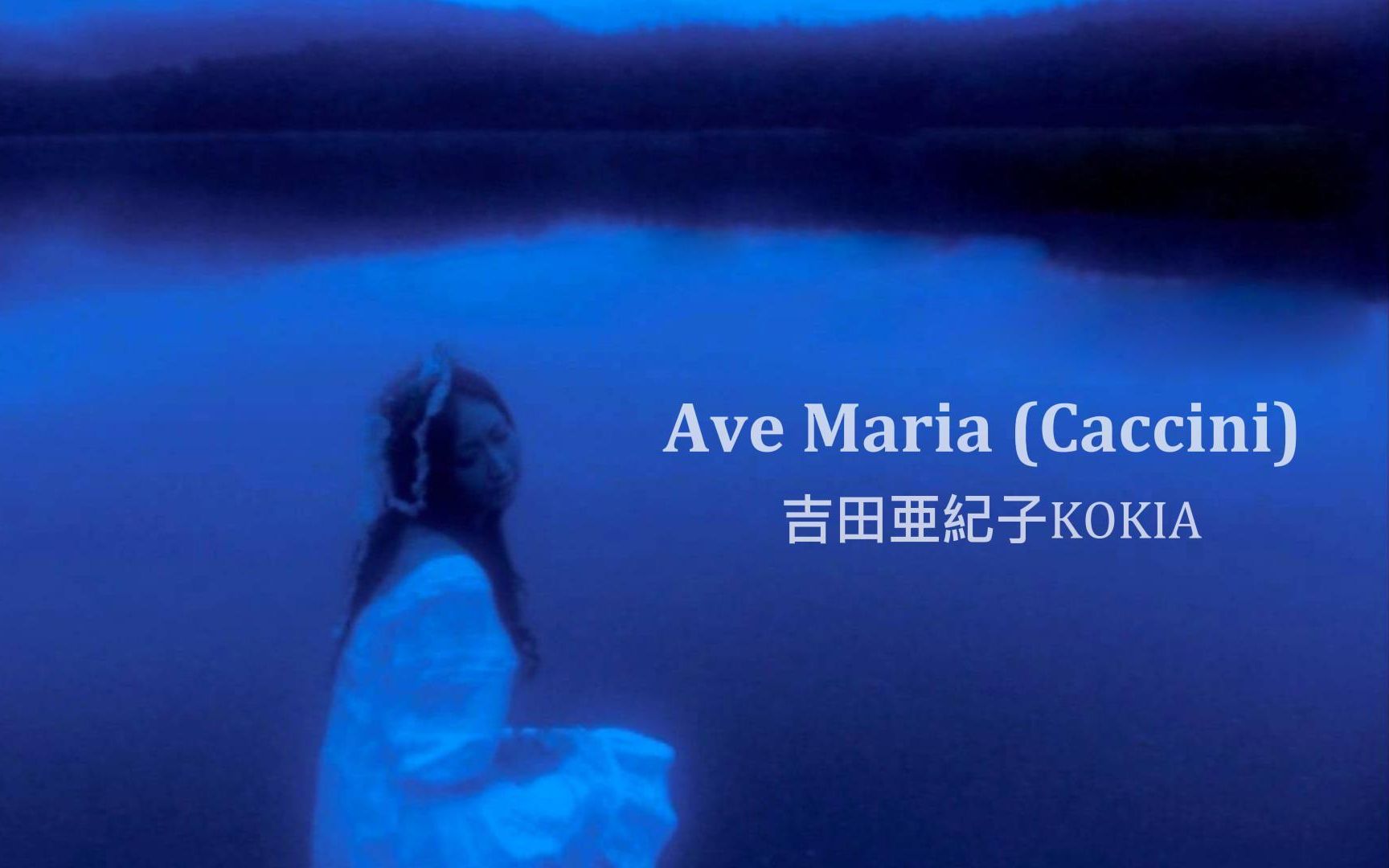 avemariakokia图片