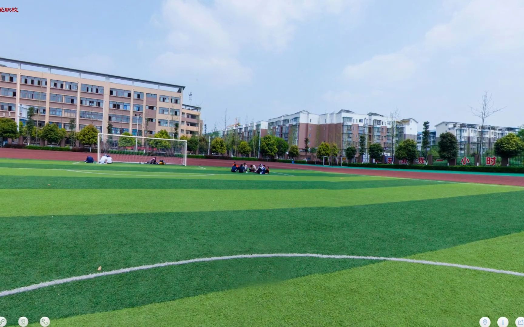 四川省成都市郫都区友爱职业技术学校全景