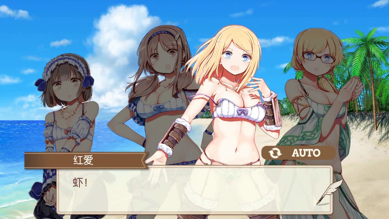 【剧情汉化】kirarafantasia 遥的接球参战活动(含复刻追加剧情)