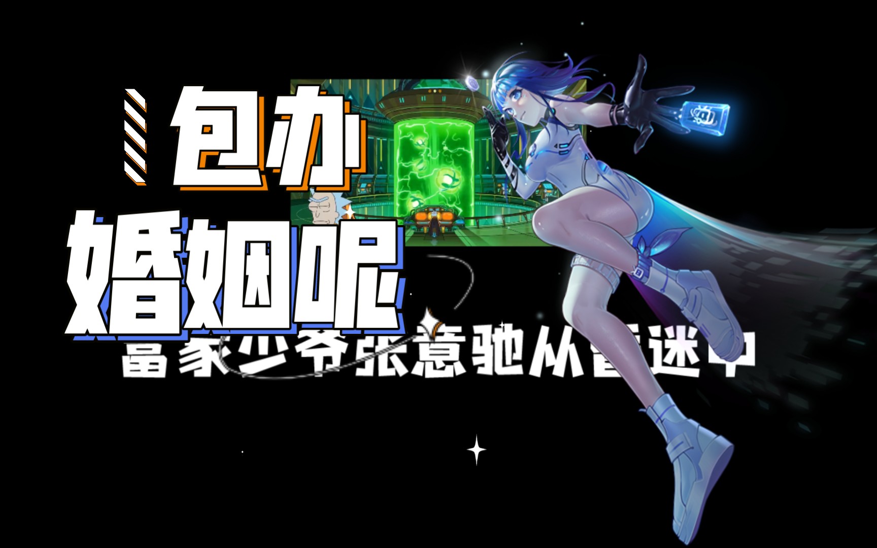 (言情小说)苗家少女脱贫记