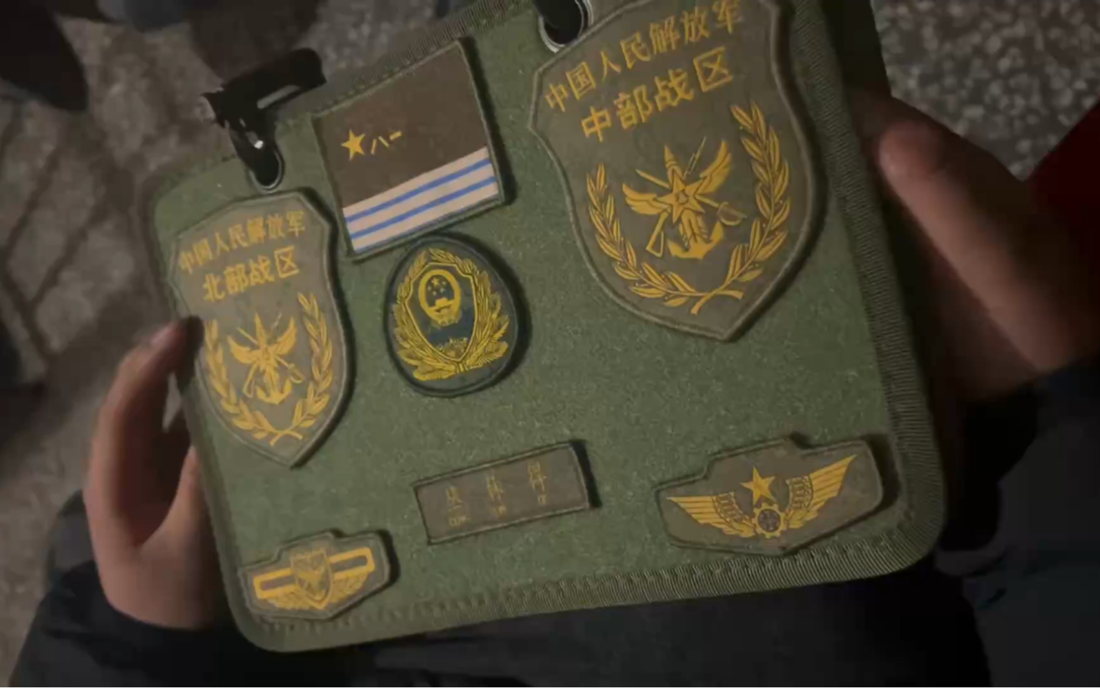 21式迷彩服配饰