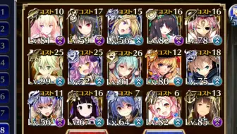 千年战争aigis 魔神古辛降临lv15 狮鹫过劳死，无罪弓无双金光
