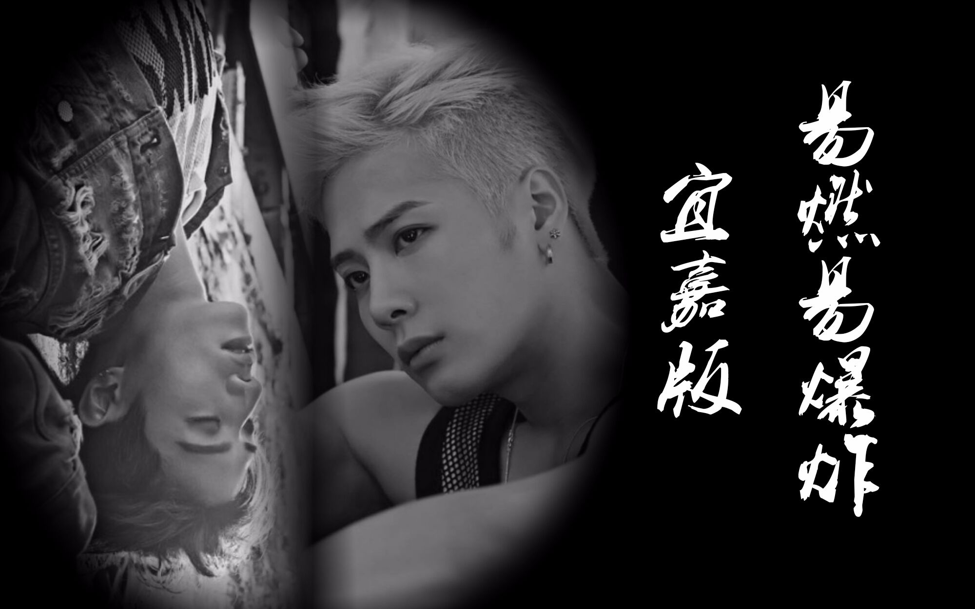 宜嘉全世界最甜