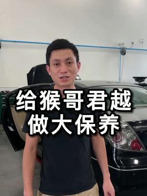 汽车大保养要点,纯干货!哔哩哔哩bilibili