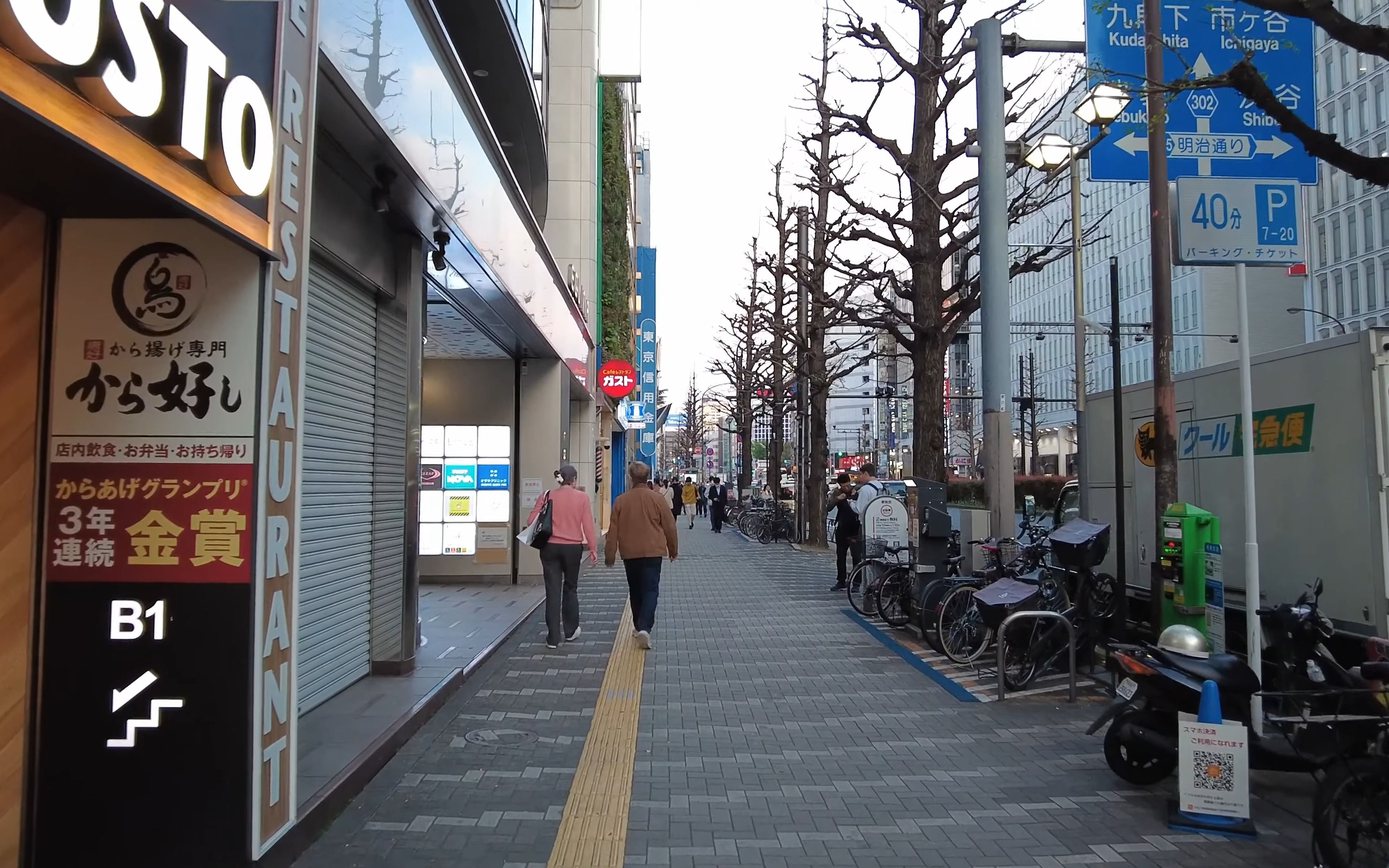 【4k超清日本】 漫步东京都新宿区歌舞伎一丁目西武新宿站周边 西武