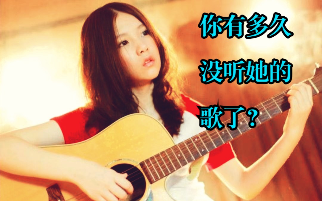 【本兮】最好听的十首歌曲(个人向)哔哩哔哩bilibili