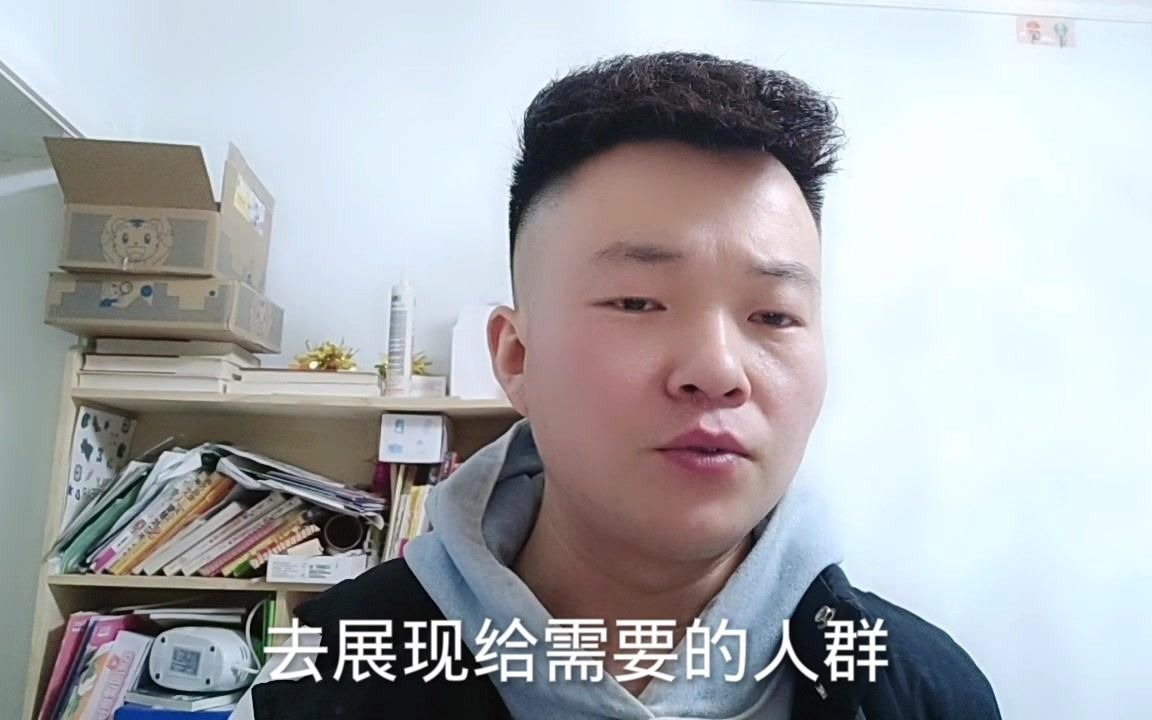 开网店纠结怎么装修,别走弯路了!老卖家告诉你需要做什么哔哩哔哩bilibili