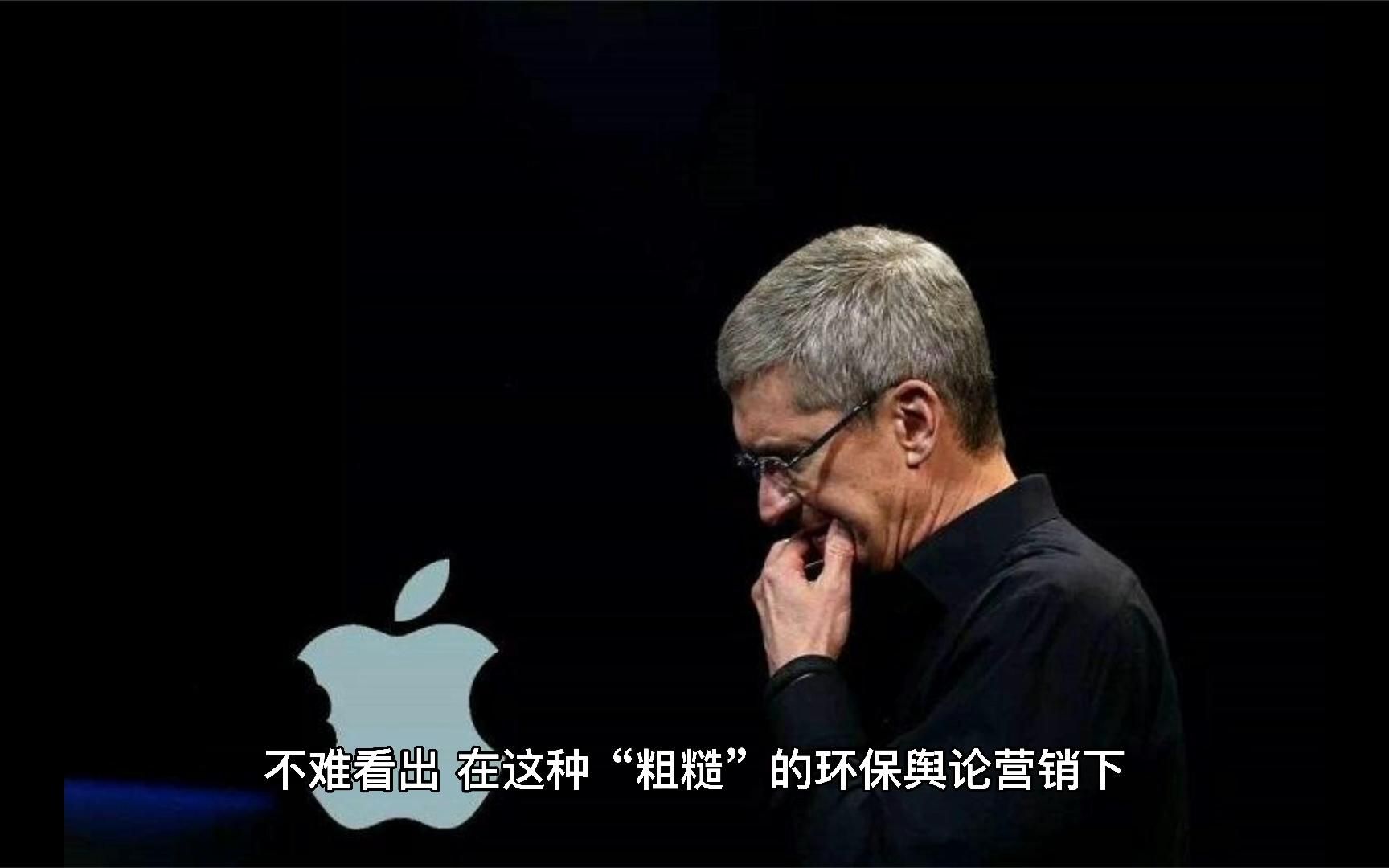 巴西把苹果给治了,iPhone 12不配充电器不让销售,行业规则将变哔哩哔哩bilibili