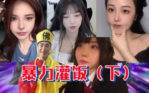 Download Video: 饼强马壮的火箭队开黑爆笑集锦！