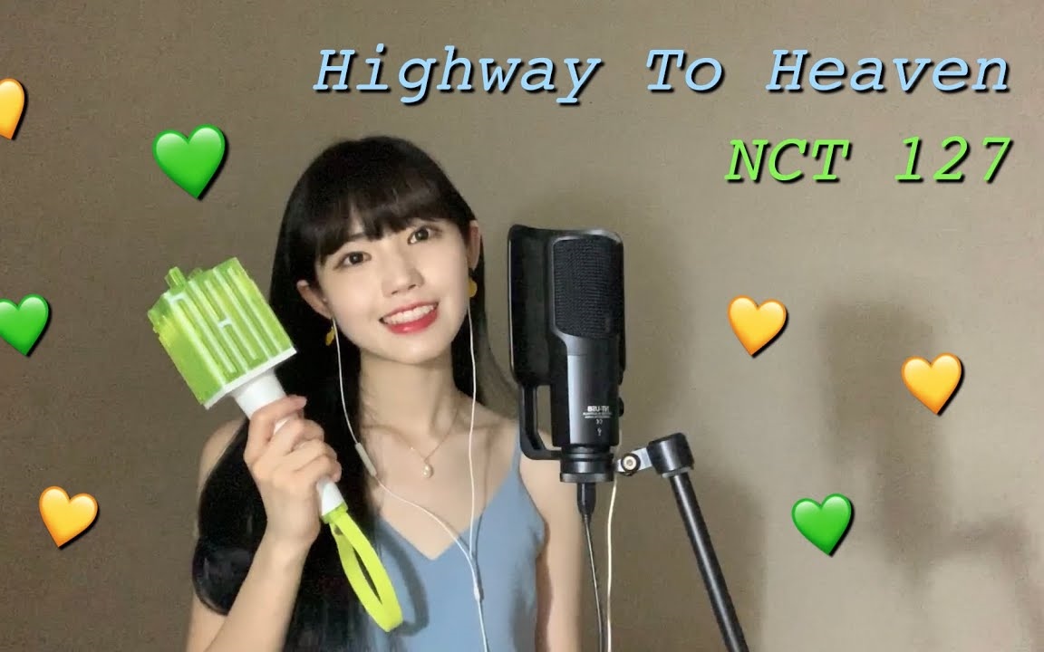 [图][R] Yelo - Highway To Heaven (NCT 127)「市民Yelo女士」