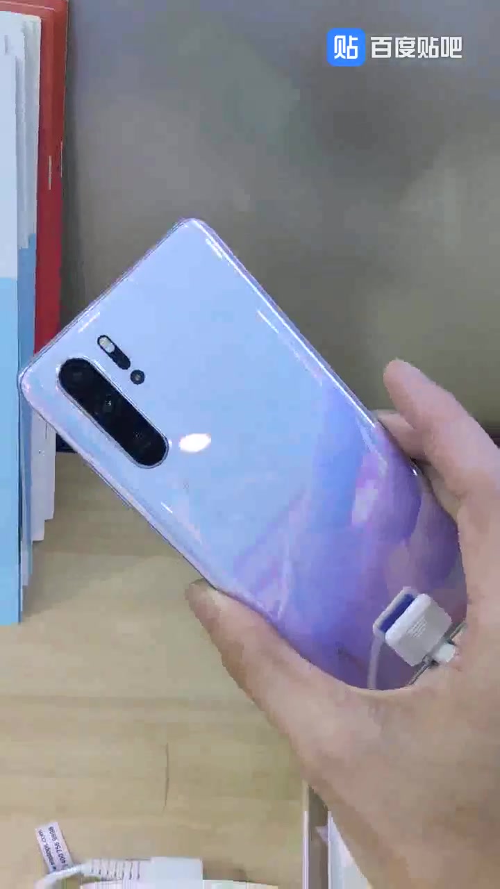 华为P30pro 天空之境实体店样机 远望数码搬运  深圳华强北远望数码城哔哩哔哩bilibili