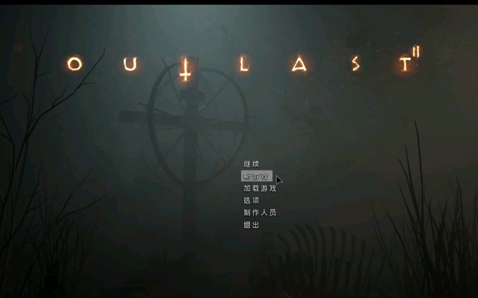 [图]『outlast2』绝命山村~在山间穿梭的布莱克