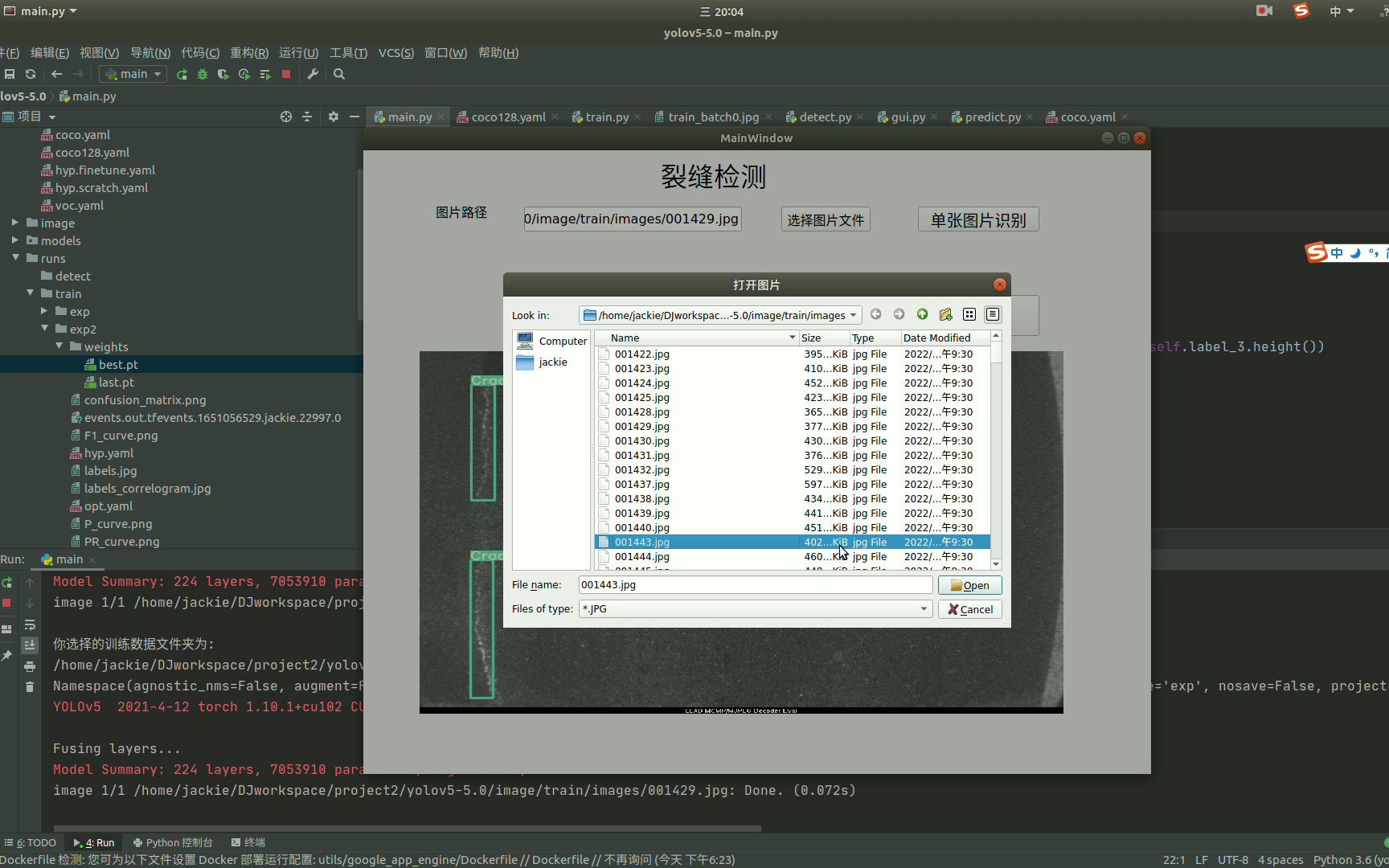 基于python,YOLOv5的桥梁裂缝路面裂缝识别,路面病害识别,裂缝分割.哔哩哔哩bilibili