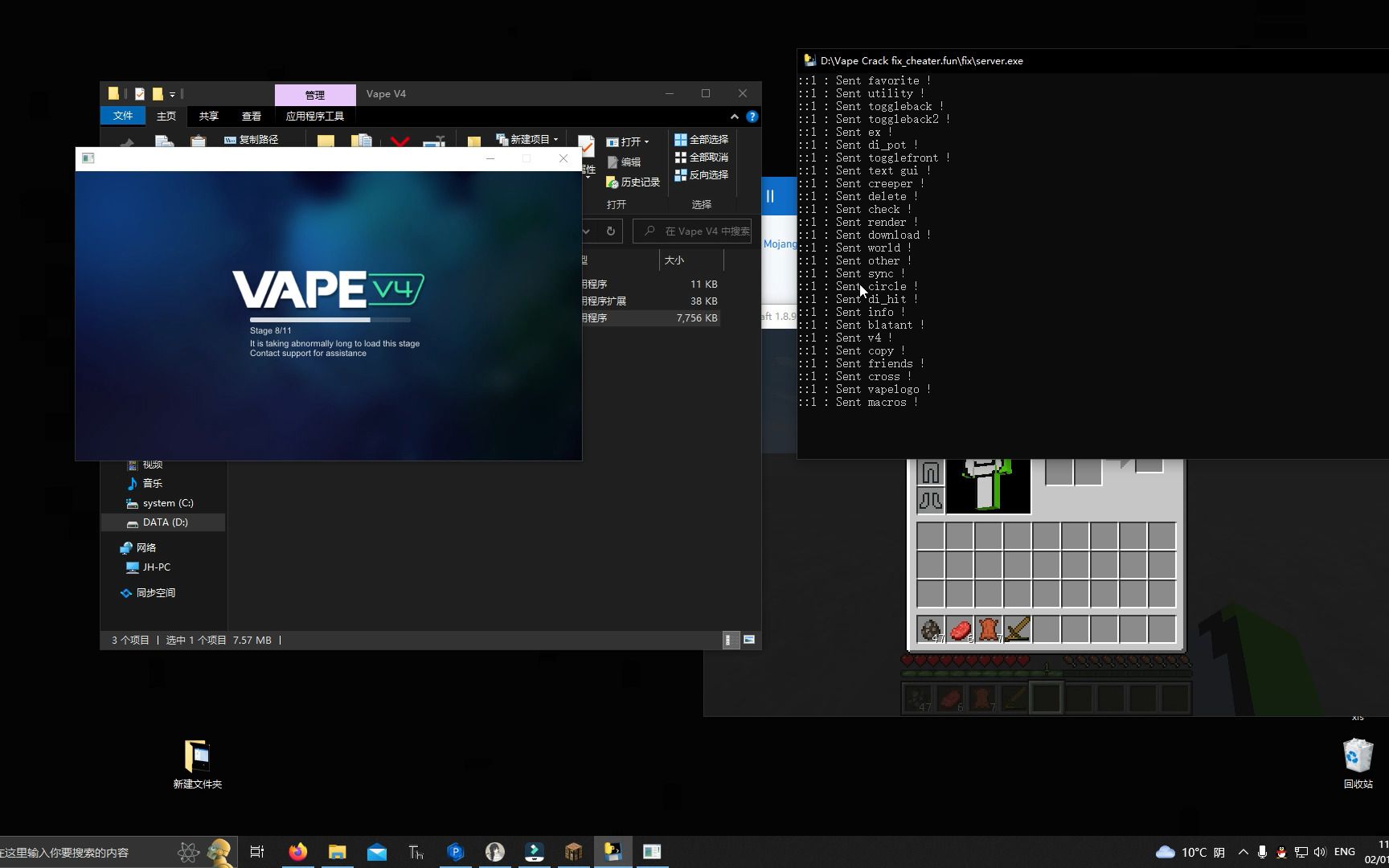 vape v4免费版来啦